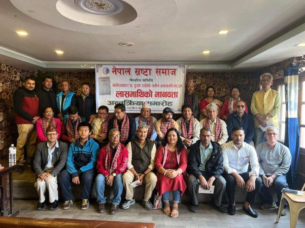 ‘लासमाथिको मानवता’ नाट्यकृति सङ्ग्रहमाथि अन्तरकृया 