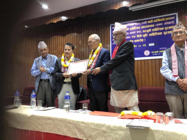 मञ्जुश्री साहित्यिक समाजको नवौँ वार्षिकोत्सव भव्य रुपमा सम्पन्न 