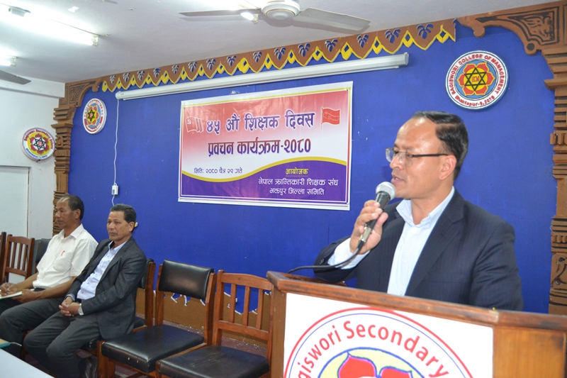 शिक्षक संघले भक्तपुरमा मनायो ४५ औं शिक्षक दिवस