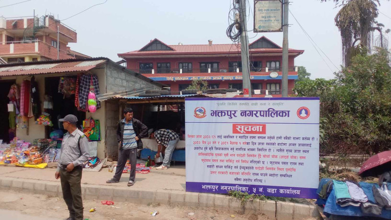 तस्वीरहरुमा यसिंद्य उठाउने ठाउँं योसिंख्यका दृश्यहरु