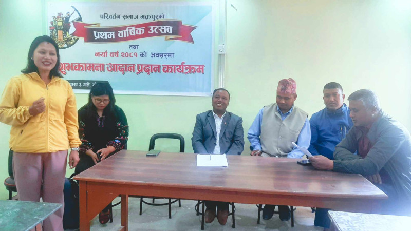 परिवर्तन समाज भक्तपुरको प्रथम बार्षिक उत्सव सम्पन्न 