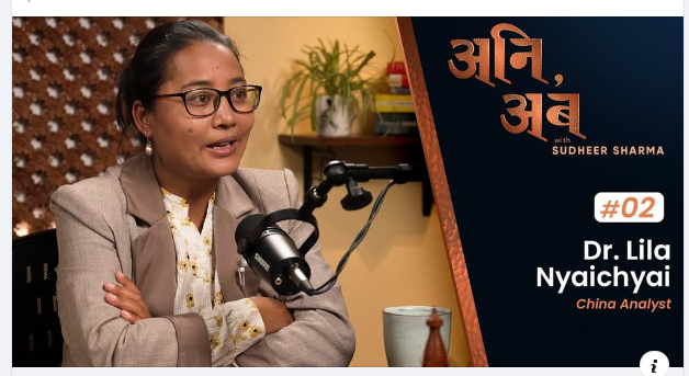 भक्तपुरकी चेली ‘अनि अव’ मा 