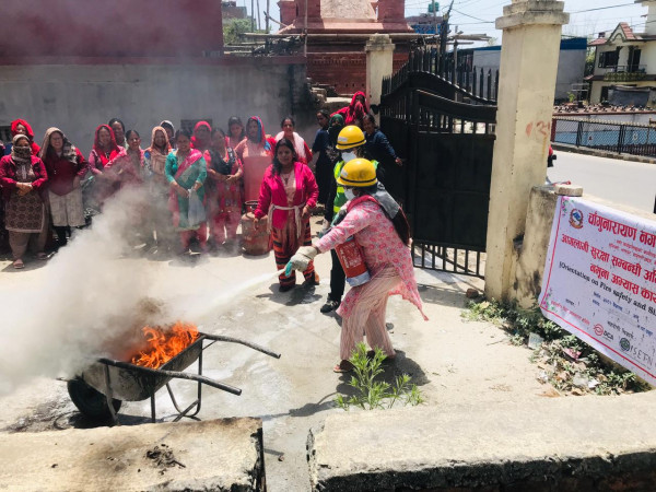 आगलागी सुरक्षा सम्बन्धि अभिमुखीकरण तथा अग्नी नियन्त्रण अभ्यास 