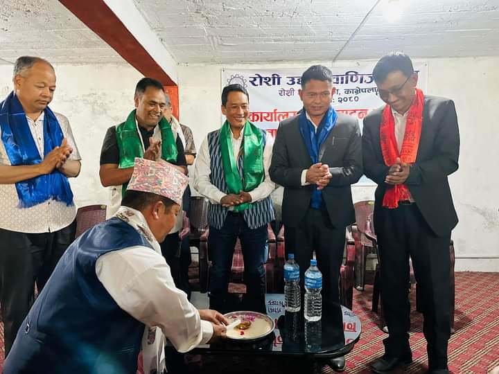मनिषको अध्यक्षतामा रोशी गाउँपालिकामा उद्योग वाणिज्य संघ गठन