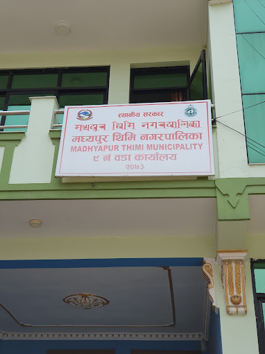 अव वोडे होइन, बोदे (सूचनासहित) 
