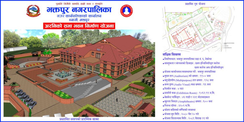 पूरा हुँंदै २३ वर्षदेखिको भक्तपुरबासीको सपना