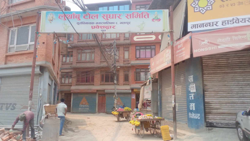 भक्तपुरको लुथांबु सडक कालोपत्रेको माग 