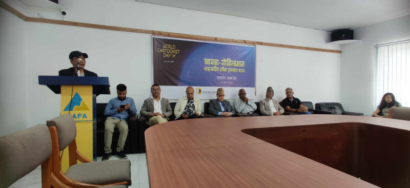 विश्व कार्टुनिस्ट दिवस २०८१ मनाइयो 