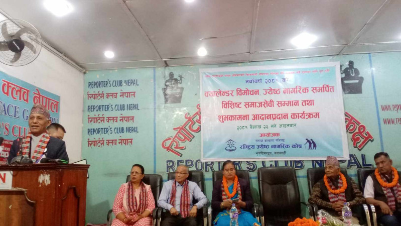 भक्तपुरसहित पाँंच संस्थाका जेष्ठ नागरिकहरुप्रति समर्पित जेष्ठ नागरिकहरु सम्मानित 