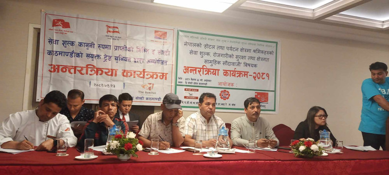 आफ्ना माग पुरा नगरे होटेल तथा पर्यटन श्रमिक आन्दोलनमा होमिने