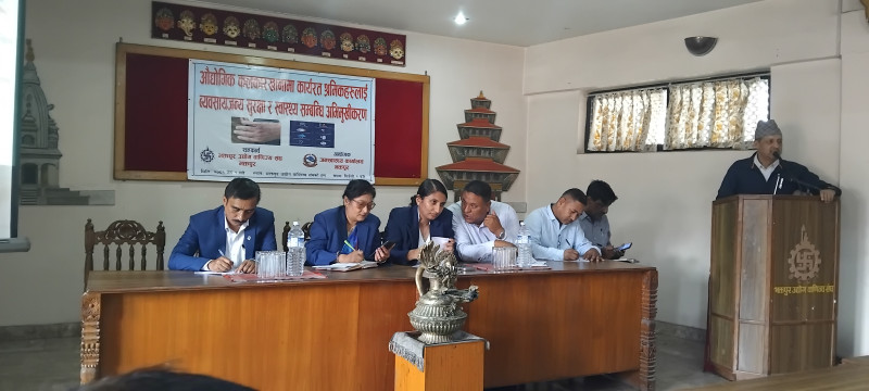 व्यवसायजन्य सुरक्षा र स्वास्थ्यसम्बन्धी अभिमुखीकरण कार्यक्रम 