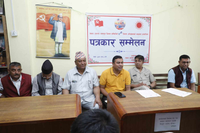 एमालेको भक्तपुरको अधिवेशनबारे पत्रकार सम्मेलन ः अध्यक्षको उम्मेदबारी घोषणा 