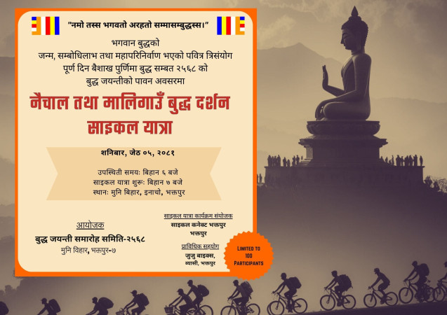 नैचाल- मालिगाँऊ बुद्ध दर्शन साइकल यात्राको तयारी पुरा
