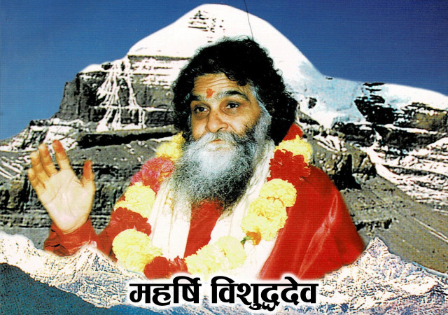 ऋषि कुमार योगी प्राण मूर्तिबाट ध्यान साधना 