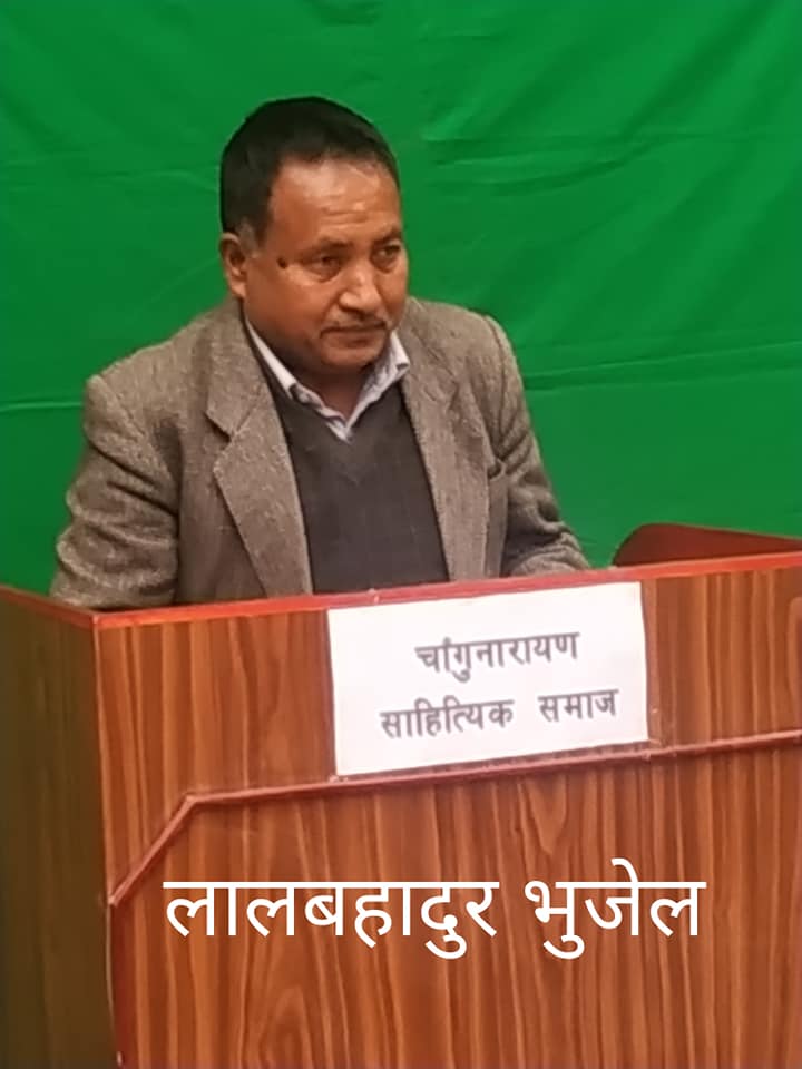 सावित्री स्मृति पुष्प कृति संगालो