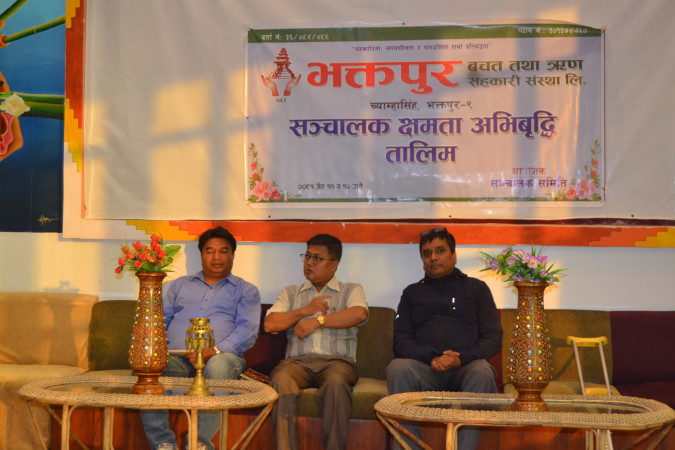 दुईदिने सञ्चालक क्षमता अभिवृद्धि तालिम सम्पन्न