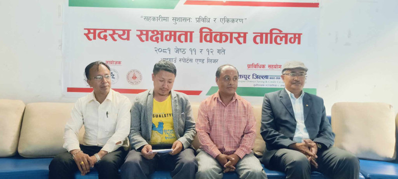 सकियो दुईदिने सदस्य सक्षमता विकास तालिम (फोटोहरु)