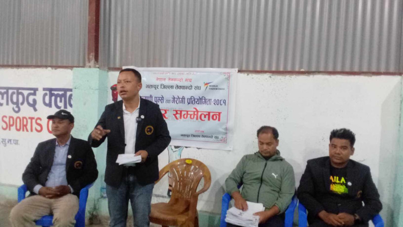 भोलिदेखि भक्तपुरमा उपत्यकाव्यापी पुम्से तथा गेरोगी तेक्वान्दो प्रतियोगिता