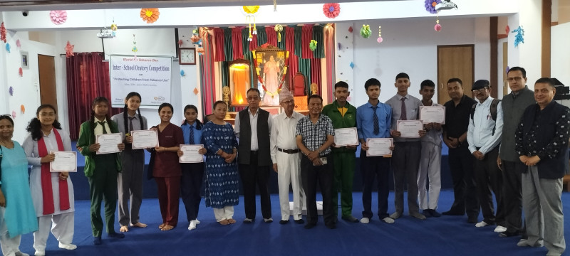 बालबालिकालाई सुर्तीबाट बचाउन विद्यालयस्तरीय बक्तृत्व प्रतियोगिता