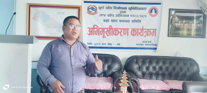 कमलविनायकमा खोप अभिमुखीकरण 