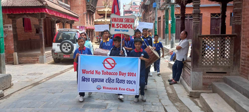 बिनायकमा धूम्रपान रहित दिवश मनाइयाे