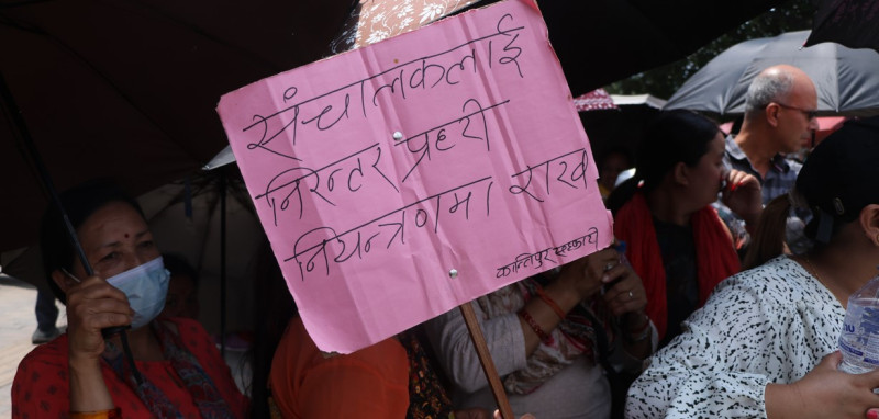 सवै सहकारी पीडित एक होआँै 