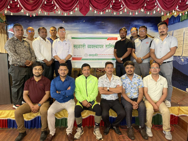 सहकारी व्यवस्थापन तालिम सम्पन्न