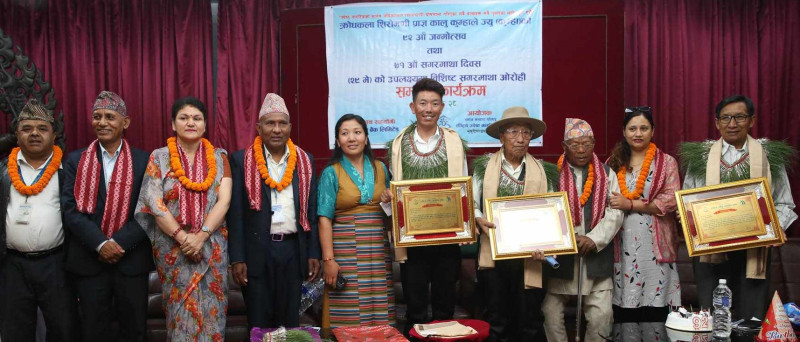 जेष्ठ नागरिक कोषले गरयो सगरमाथा आरोही जेष्ठ नागरिकहरुलाई सम्मान 