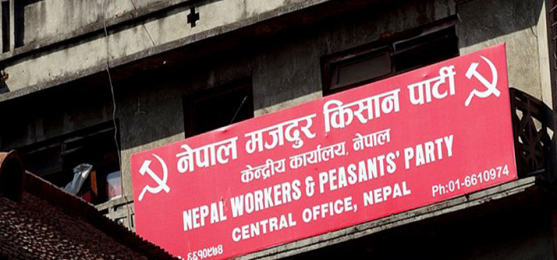 राष्ट्रपति महिला उत्थान कार्यक्रमको नाममा भ्रष्टाचार