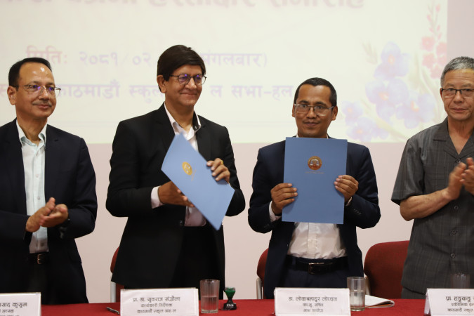 काठमाडौं स्कुल अफ ल तथा भाषा आयोग बीच समझदारी पत्रमा हस्ताक्षर