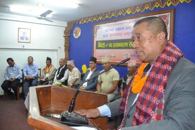 बागीश्वरी माविको प्रिन्सिपलमा कृष्णप्रसाद कर्माचार्य नियुक्त 