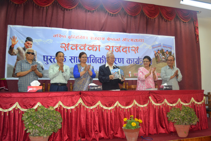 ‘वरिष्ठ इन्जिनियर राजदासको आत्महत्या होइन, हत्या हो’ 