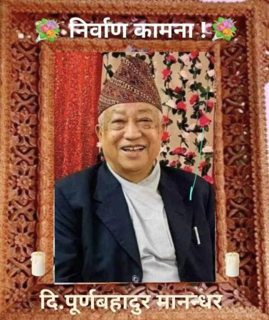 रहेनन् जगाती छोयला पसलका सञ्चालक मानन्धर
