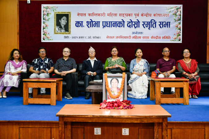 शोभा प्रधानको दोश्रो स्मृति सभा तस्वीरहरुमा 