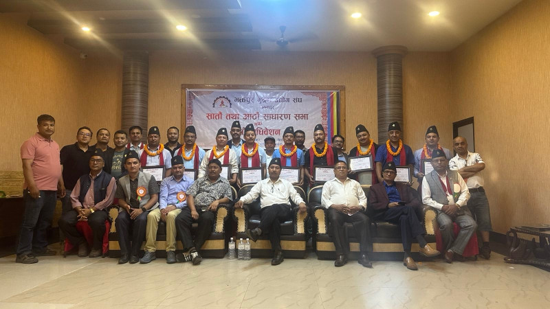 मुद्रण उद्योग सङ्घको अध्यक्षमा याकामी 