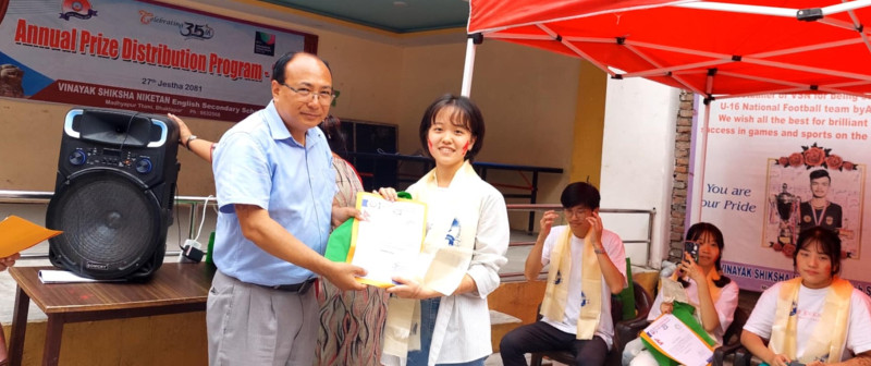 ताइवानिज स्वयंसेवक शिक्षक शिक्षिकाहरूको विदाई