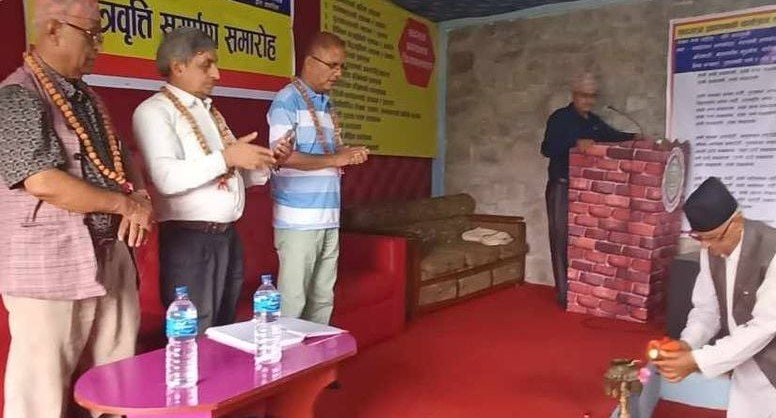 शब्दयात्रा विषयक कवितावाचन कार्यक्रम सम्पन्न