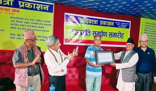 ‘दिव्यवती–कान्तुप्रसाद ढुङ्गाना छात्रवृत्ति’ दसजना विद्यार्थीलाई प्रदान