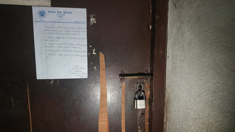 पत्रकार महासङ्घ भक्तपुरको कार्यालयमा तालाबन्दी 