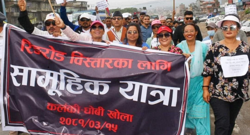 रिङरोड कलंकी धोबीखोला विस्तार माग सहित दबाब यात्रा गर्दै  