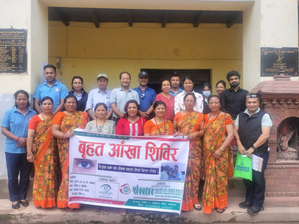 ३ सय २७ ले गरे आँखा परीक्षण