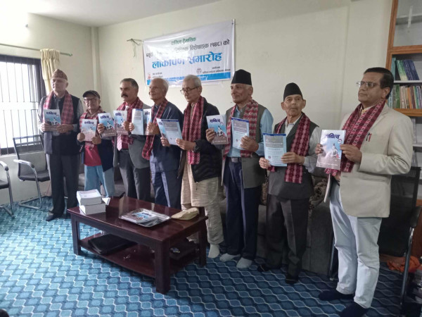 दायित्वको ‘ब्यूरो ८१ नेपाल साहित्यिक विशेषाङ्क’ लोकार्पण