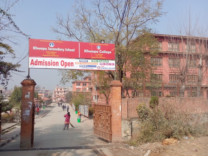 ख्वपमा बिज्ञान र व्यवस्थापन संकायमा भर्ना बन्द (सूचनासहित)