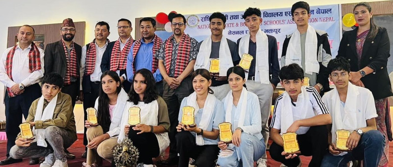 जिपिए ४ सहित उत्तीर्ण भएका सबै विद्यार्थीहरुलाई बधाई तथा अभिनन्दन