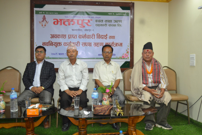 भक्तपुर बचतमा बधाई, बिदाई अनि शपथ ग्रहण  