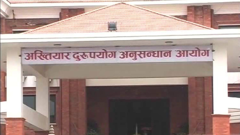 रिकभरिङ्ग नेपालका पदाधिकारीबिरुद्ध अख्तियारमा मुद्दा 