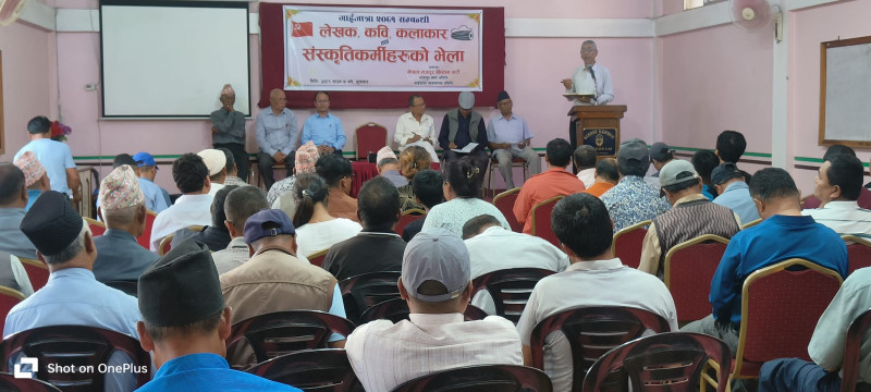 गाईजात्रा २०८१ का लागि भक्तपुरमा भयो भेला