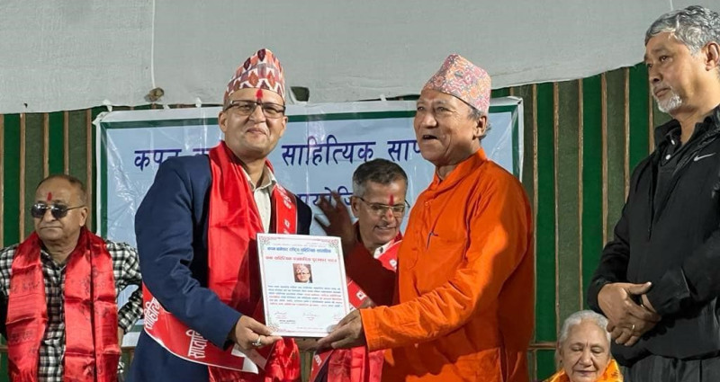 महेन्द्र चालिसे कबा पत्रकारिता पुरस्कारबाट सञ्चारकर्मी तथा बीमा अभियन्ता बिडारी सम्मानित
