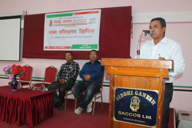 सिद्धि गणेश सहकारीद्धारा रक्त परिक्षण शिविर