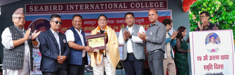 अरुण थापाको २५ औं स्मृति दिवस सम्पन्न